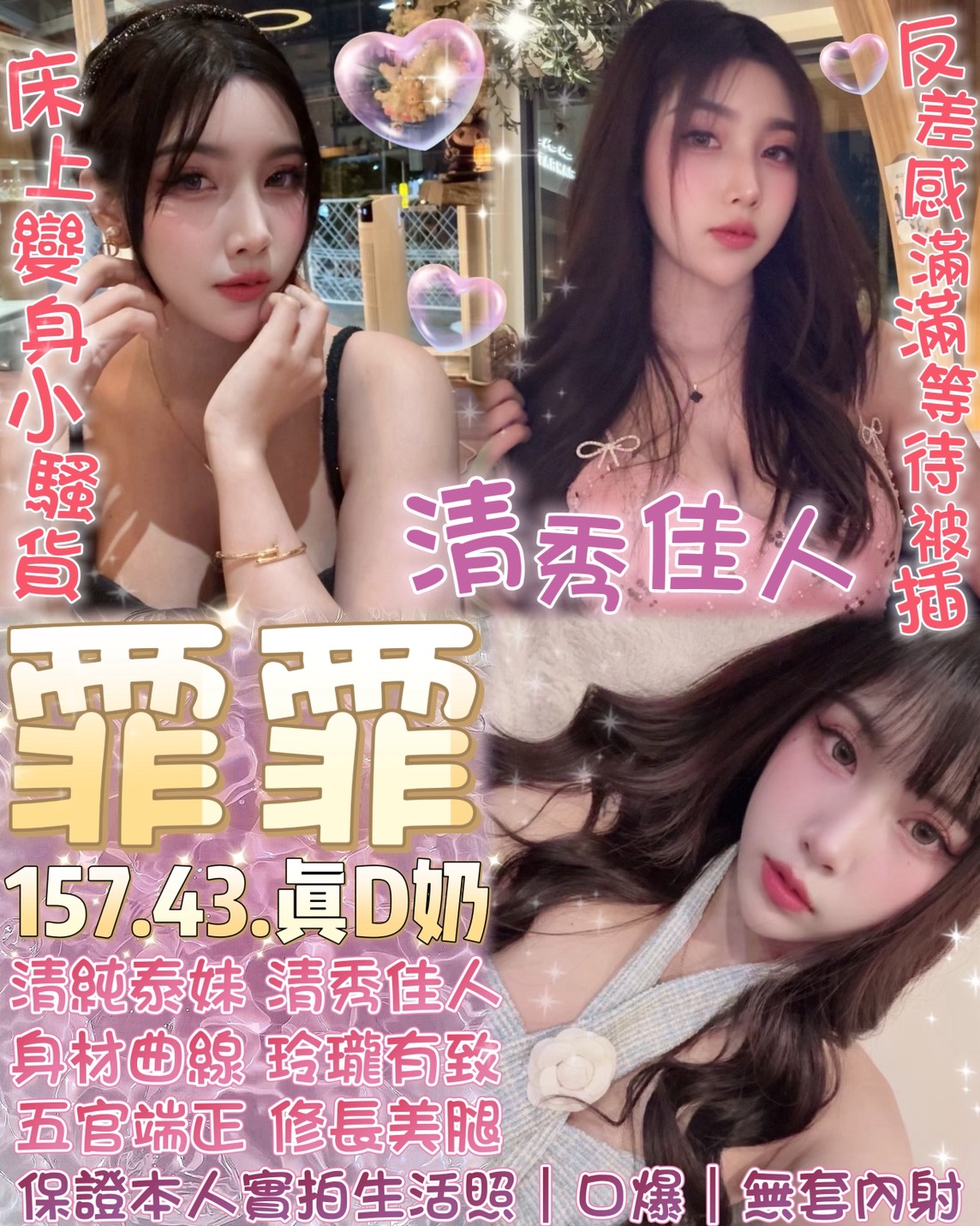 少婦 屏東定點 芸芸 159/34F/23 高挑爆乳輕熟女